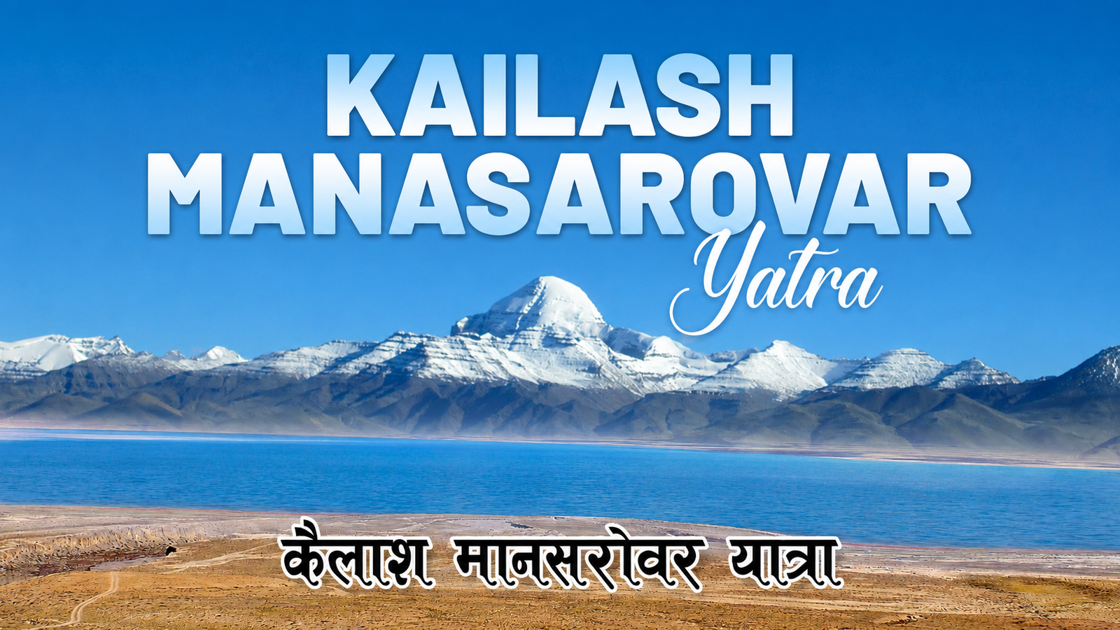 Kailash mansarovar 
